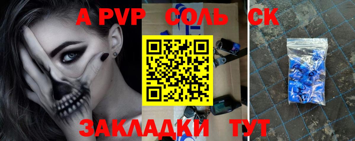 Alpha PVP VHQ Дубна