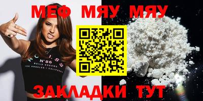 мдпв Краснокаменск