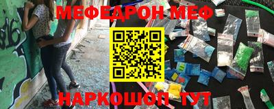 стаф Краснодар