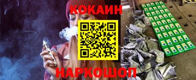 марки lsd Краснознаменск