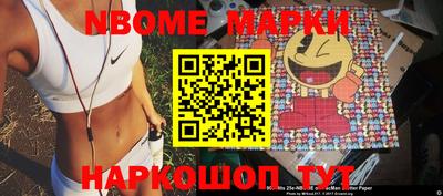марки lsd Краснознаменск