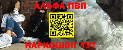 марки lsd Краснознаменск