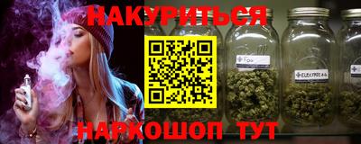 марки lsd Краснознаменск