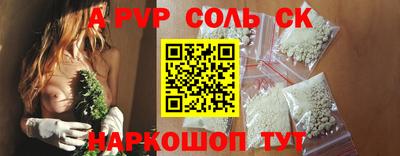 стаф Краснодар