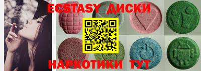 стаф Краснодар