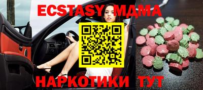мдпв Краснокаменск
