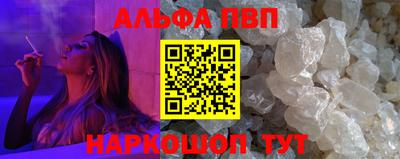 стаф Краснодар