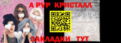 стаф Краснодар