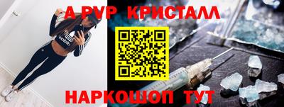 мдпв Краснокаменск