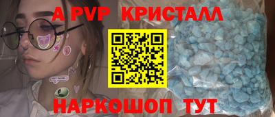 мдпв Краснокаменск