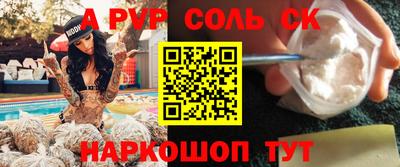 мдпв Краснокаменск