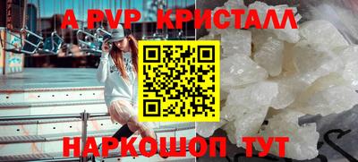 марки lsd Краснознаменск