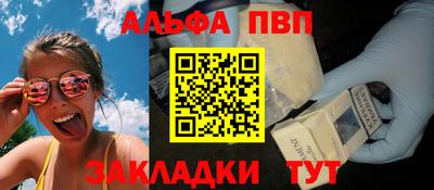 марки lsd Краснознаменск