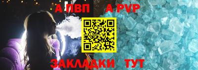 стаф Краснодар