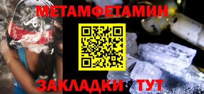 стаф Краснодар