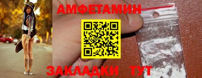 стаф Краснодар