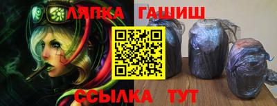 марки lsd Краснознаменск