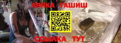 стаф Краснодар