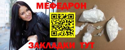 стаф Краснодар