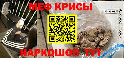 мдпв Краснокаменск