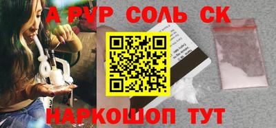 мдпв Краснокаменск