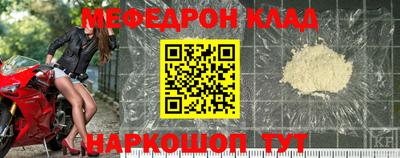 мдпв Краснокаменск