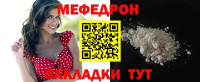 мдпв Краснокаменск