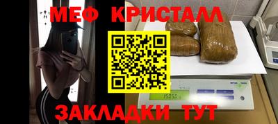 марки lsd Краснознаменск