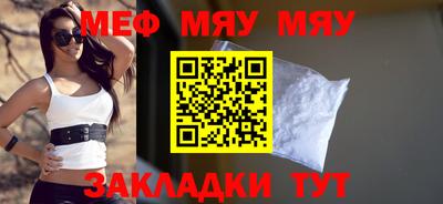 мдпв Краснокаменск