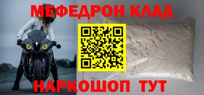 стаф Краснодар