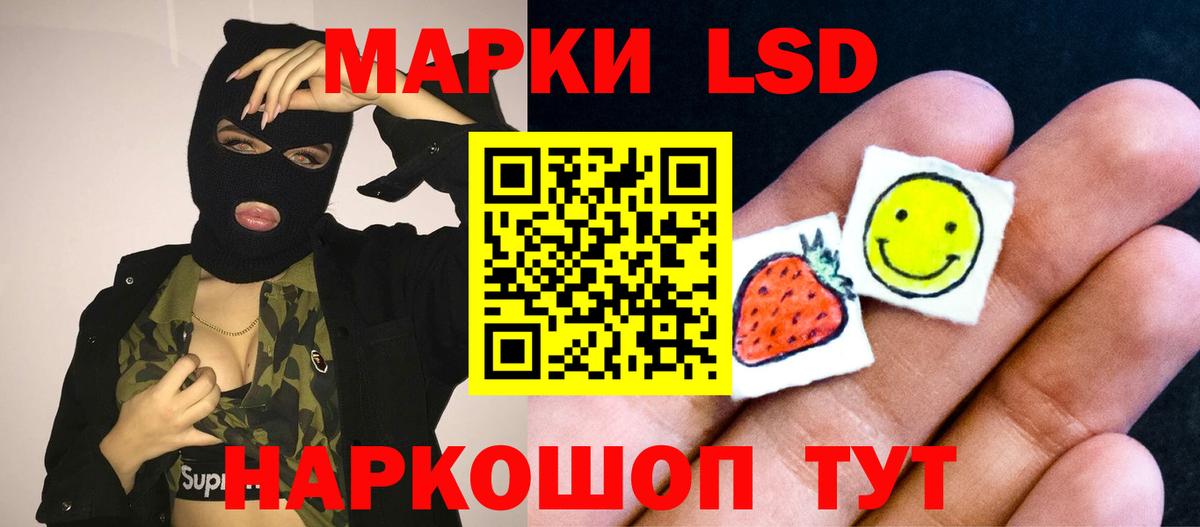 Дубна  LSD-25 экстази кислота  OMG рабочий сайт  LSD-25 экстази  ЛСД экстази кислота  Вход с VPN 
