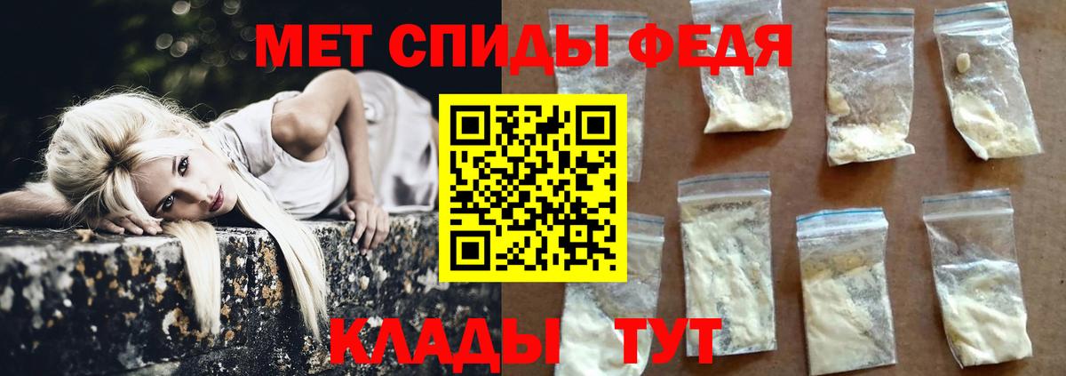 Метамфетамин витя Дубна