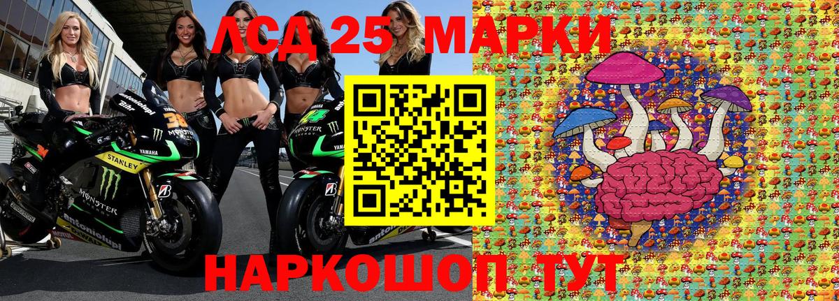 Марки 25I-NBOMe 1500мкг  Наркотические марки  Дубна  Марки 25I-NBOMe 1500мкг  Вход с VPN 