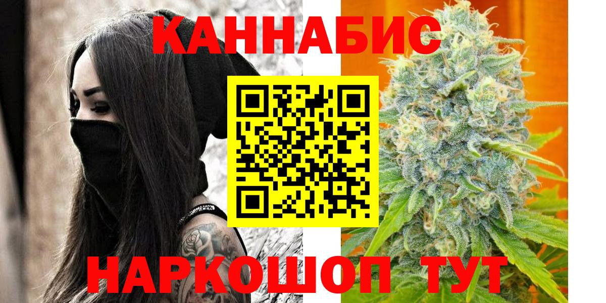 МАРИХУАНА марихуана Дубна