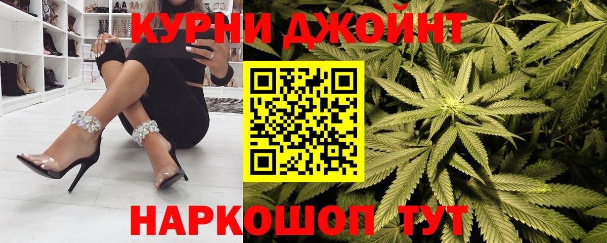 МАРИХУАНА конопля  Вход с VPN  Канабис ГИДРОПОН  Бошки Шишки MAZAR  Дубна  Шишки марихуана гибрид 